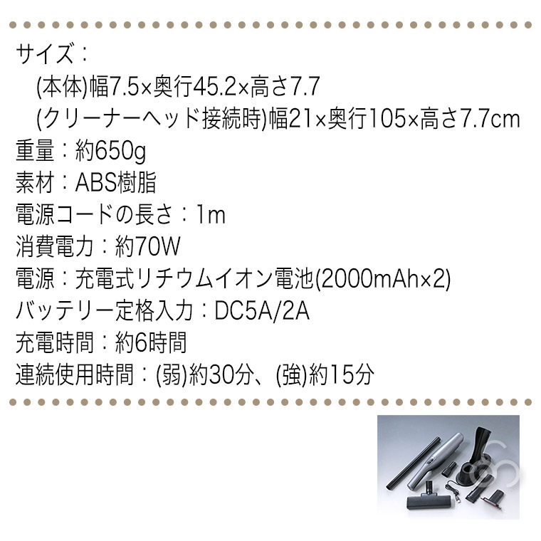 谷村実業 コードレス 2WAY スティッククリーナー TAN-5008 サイクロン