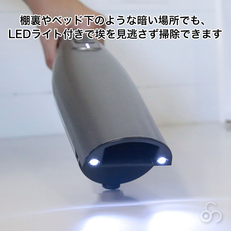 応相談送料込新品未使用純正品型番388388スティッククリーナー ヘアリムーバル 2wayコードレススティッククリーナー VC-E97 | シロカオンラインストア