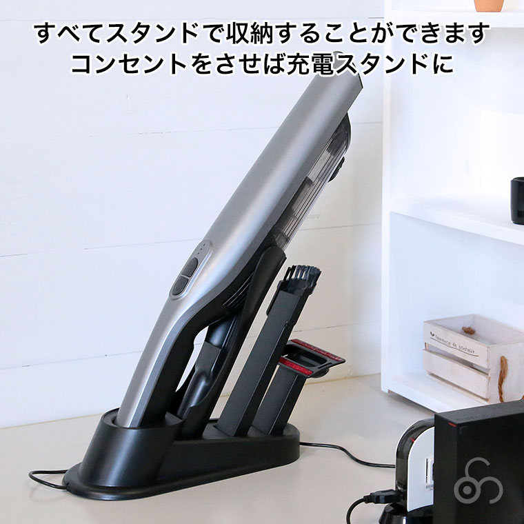 谷村実業 コードレス 2WAY スティッククリーナー TAN-5008 サイクロン