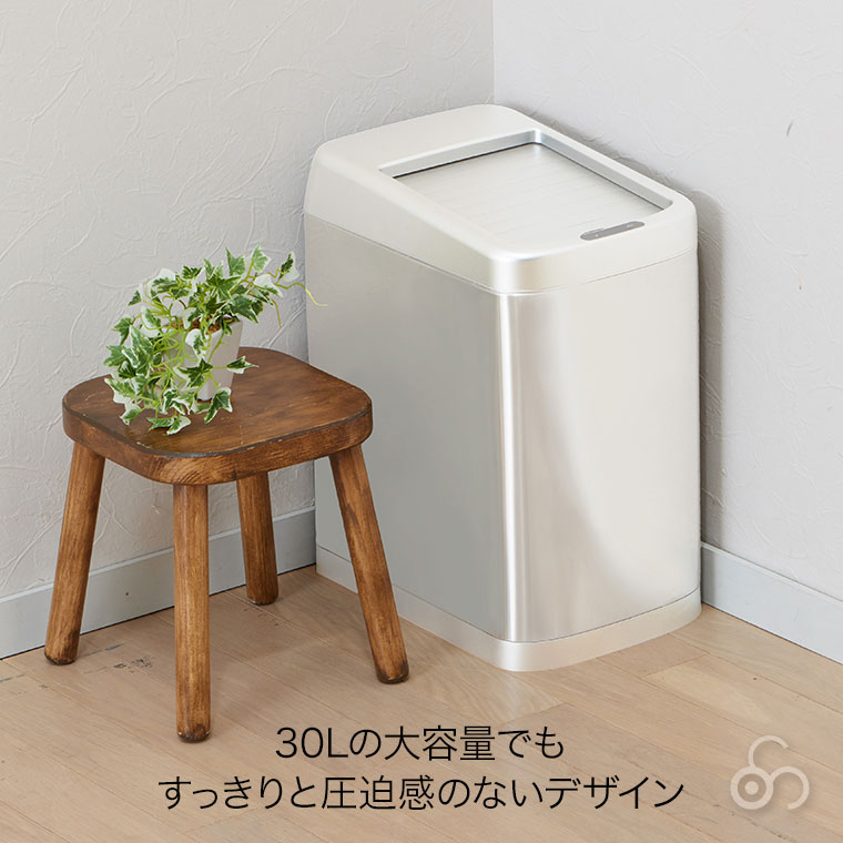 谷村実業 ヴィータ センサーシャッター式ダストボックス 30L TAN-5021