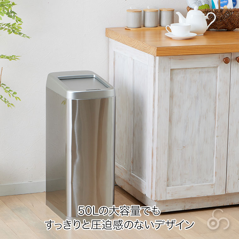 谷村実業 ヴィータ センサーシャッター式ダストボックス 50L TAN-5021