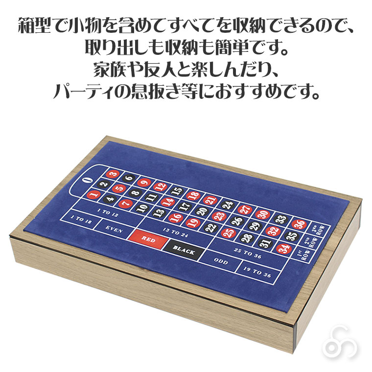 谷村実業 カジノプレイセット TAN-5023 クラップス ルーレット