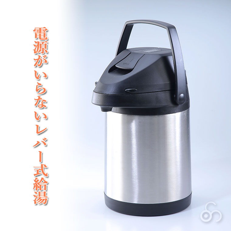 値下げ。格安中古 電気保温器　　赤外線保温器　ホットスター１００ｖ２５０ｗ、国産　w３０d３７h４７ｃｍ、連続使可、点検済み、使用感多少です。全３台限り。  　電源は、1コンセントで、延長コード（コードリール）は全て延ばしてご使用ください。 　 　 VERSOS（ベルソス） 電気ポット 3リットル 保温 小型 おしゃれ 3.2