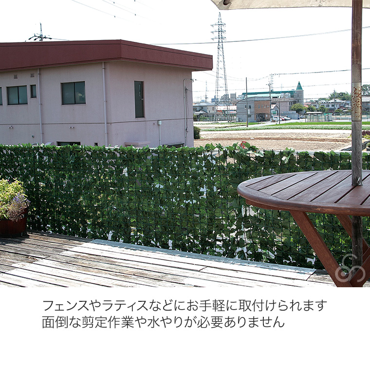 谷村実業 目隠しグリーンフェンス 1×3m フ...の詳細画像3