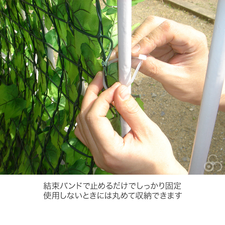 谷村実業 目隠しグリーンフェンス 1×3m フ...の詳細画像4