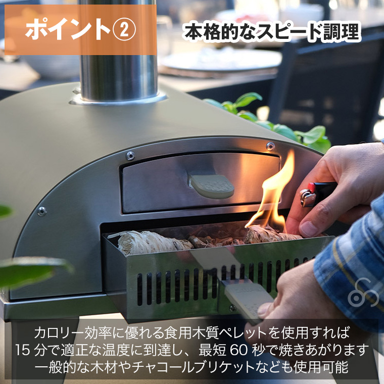Ziipa ピザオーブン Piana(ピアナ) コンパクト ピザ窯 ピッツァ