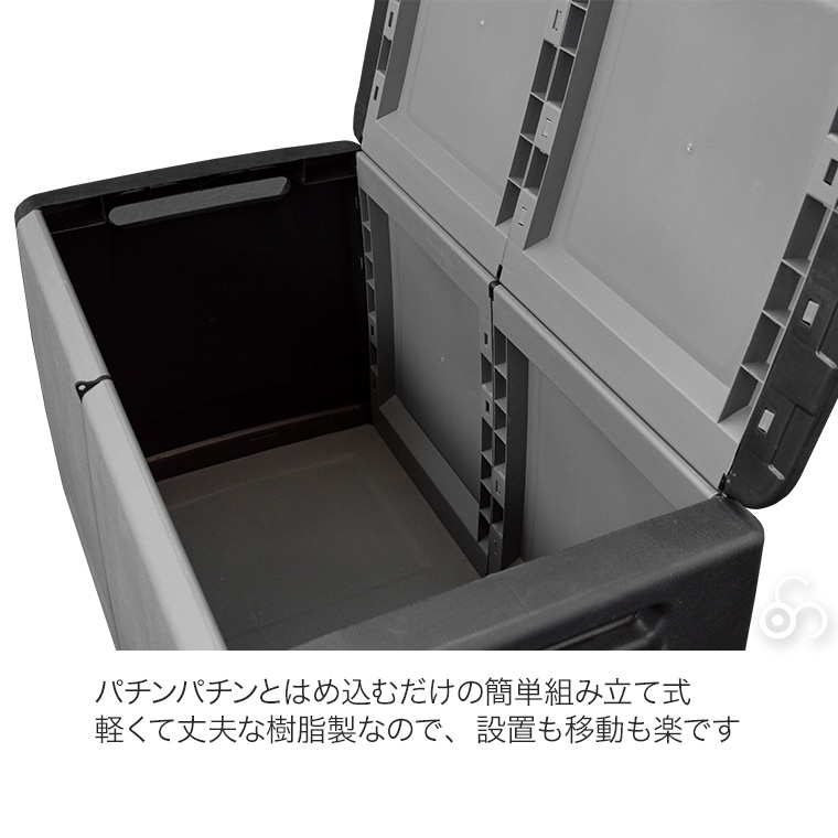 国内発送 artplast 樹脂製ベンチ収納 CUBE W96 ストッカー ベンチ 椅子