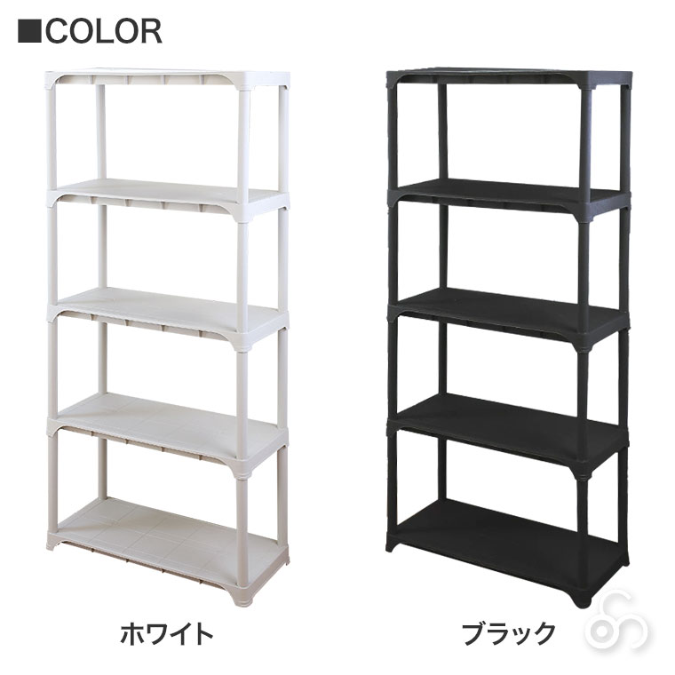 谷村実業 アートプラスト 樹脂製ラック 5段 80cm幅 TAN-7007-80 シェルフ オープンラック 収納棚 : サンワショッピング ...