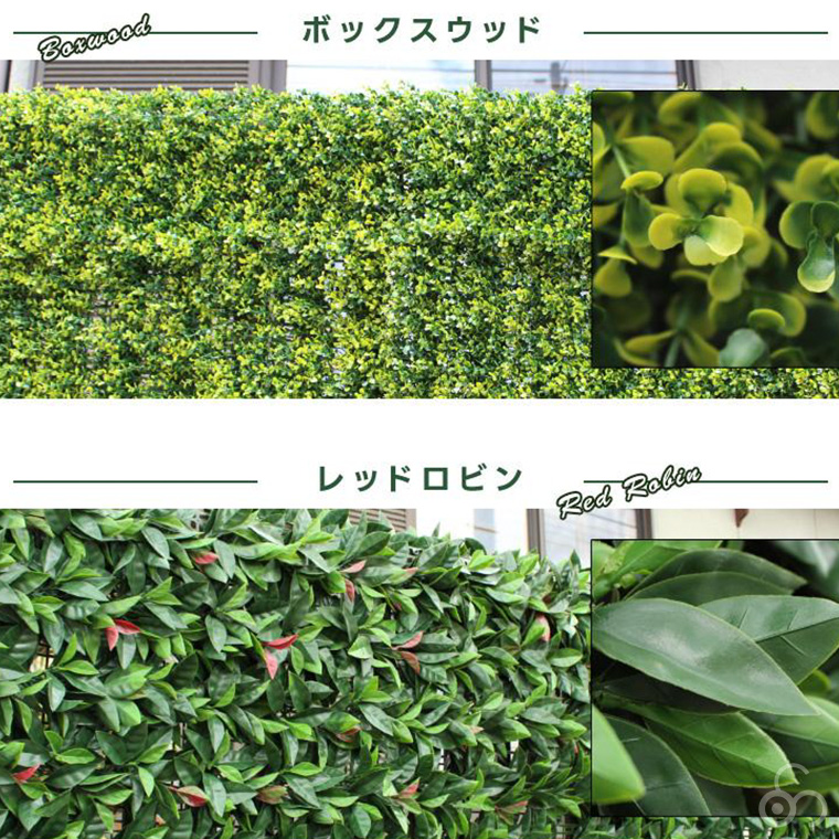 リアルグリーンフェンス フェイクグリーン 50cm×50cm×2枚×2セット 谷村実業 リアルグリーンフェンス 50×50cm 4枚セット フェイク