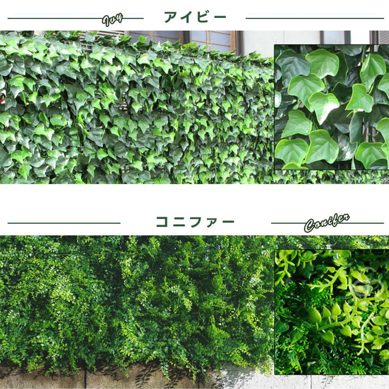 谷村実業 リアルグリーンフェンス 50×50cm 4枚セット フェイク