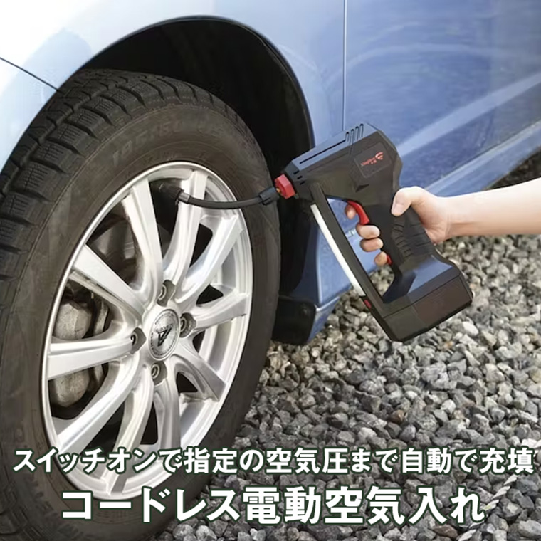 谷村実業 コードレス 電動 空気入れ コンプレッサー ポンプ タイヤ