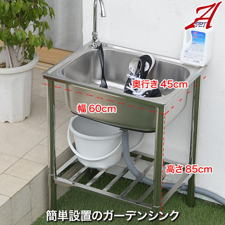 谷村実業 深型・水栓付き ステンレス流し台 Wシンク ガーデンシンク キッチン 庭 BBQ バーベキュー TAN-3026 :TAN-798 ...