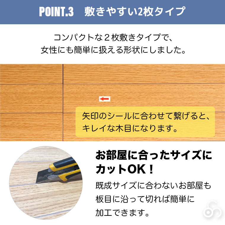 谷村実業 ウッドカーペット 団地間サイズ 3畳 TAN-894-30 フローリング 板間 フロア 模様替え 床保護