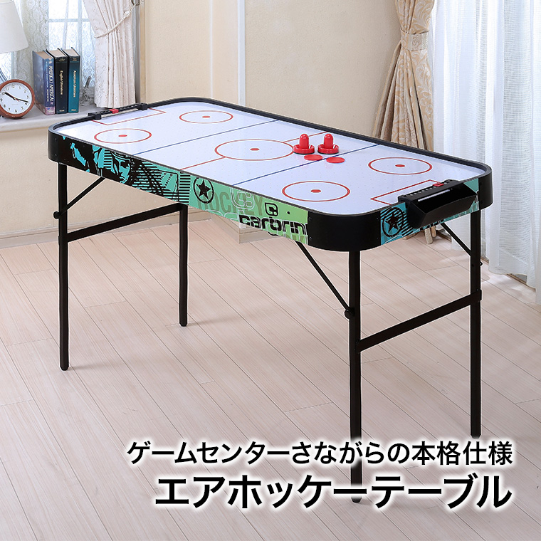 谷村実業 エアホッケーテーブル 家庭用 ゲーム台 電動 おもちゃ ホビー 谷村実業 エアホッケーテーブル 家庭用 ゲーム台 電動 おもちゃ ホビー