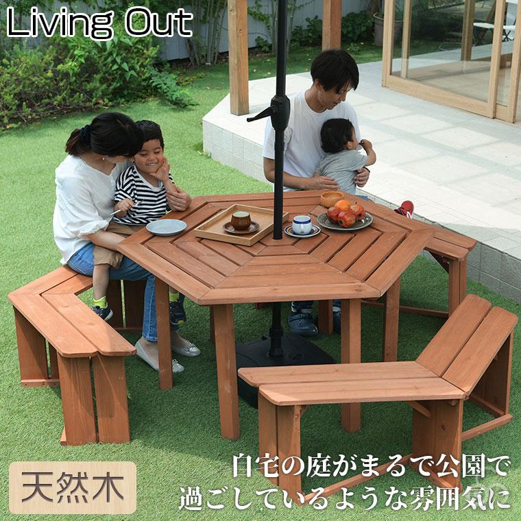 リビングアウト 六角テーブルセット テーブル チェア 椅子 谷村実業 TAN-953｜sun-wa