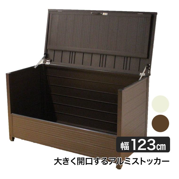 J OpA~_Xg{bNX 120cm XgbJ[ u ۊǌ Xg[W S~  K[f TAN-956-120
