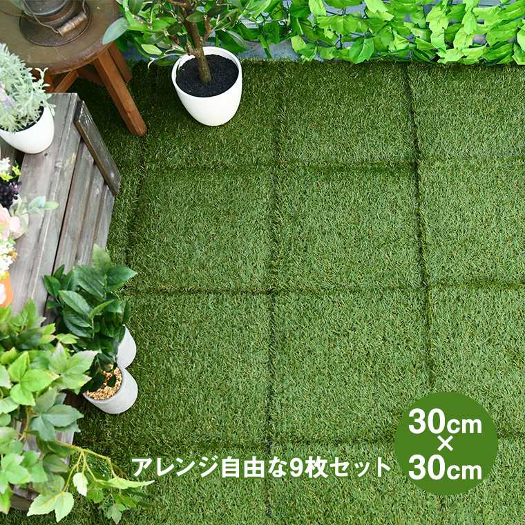 人工芝のマット 人工芝スポーツマット