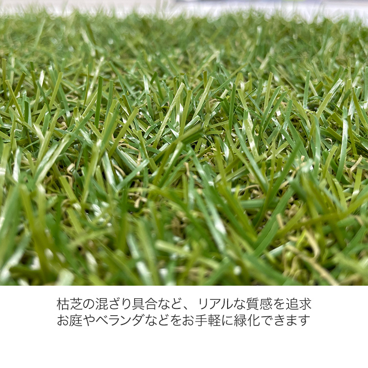 人工芝30x30cm 216枚セット WEIMALL（ウェイモール） 人工芝 30cm×30cm パネル式 27枚セット