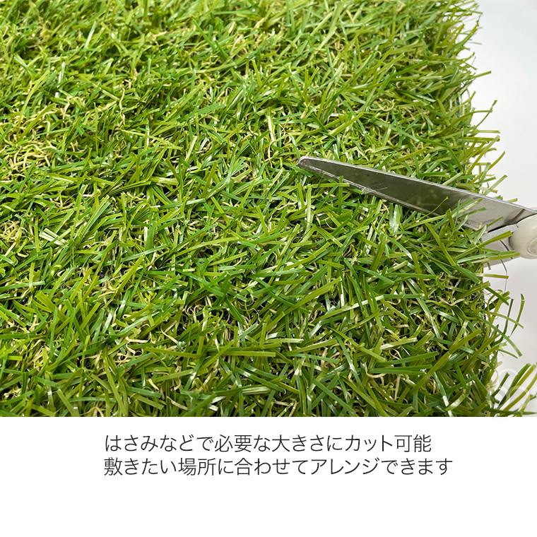 谷村実業 人工芝マット 30×30cm 9枚セット 芝生 防草 カット可能 庭