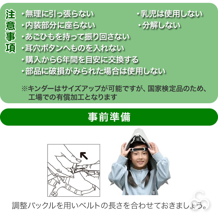 落下物対応防災頭巾 タタソフト 4580258610726 防災ずきん ヘルメット 子供 小学校 中学校 災害 避難