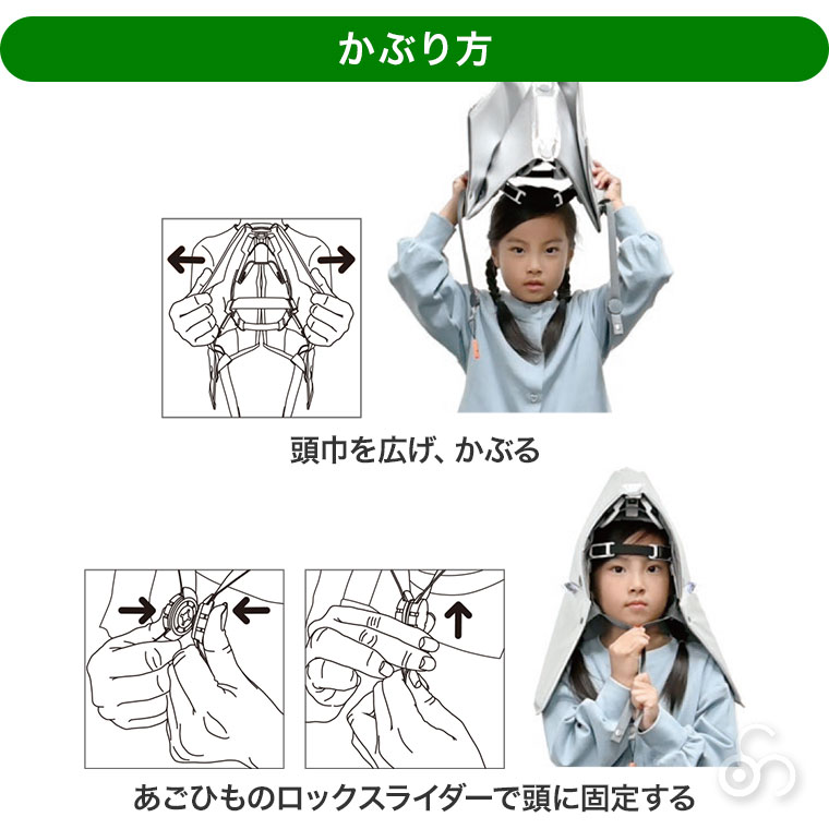 落下物対応防災頭巾 タタソフト 4580258610726 防災ずきん ヘルメット 子供 小学校 中学校 災害 避難