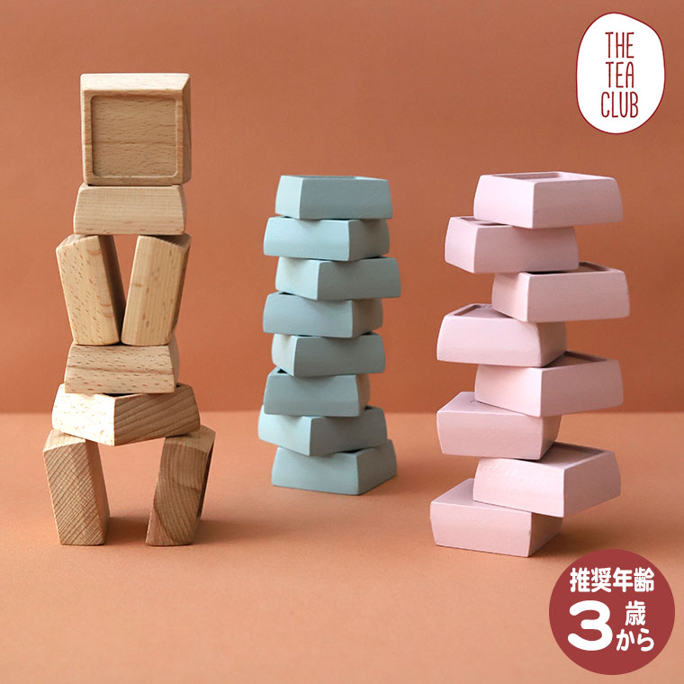 Tea Club ティークラブ CHOCOLATE ミルク 抹茶 ラズベリー TC046 積み木 知育 3歳 4歳 5歳 子供 女の子 男の子 出産祝い 誕生日プレゼント
