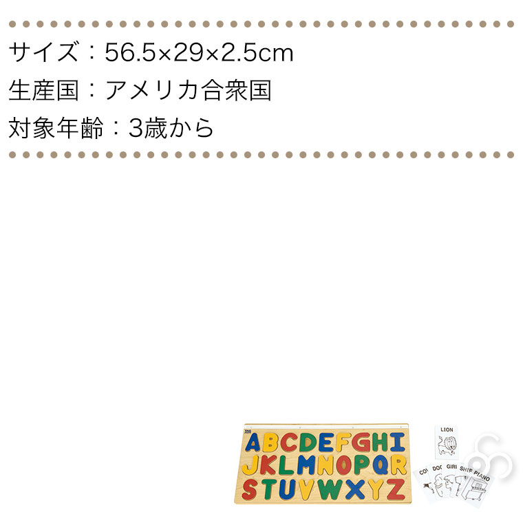 TAG はじめての英語に親しむ TGCMS23 知育玩具 知育 おもちゃ 木製 3歳