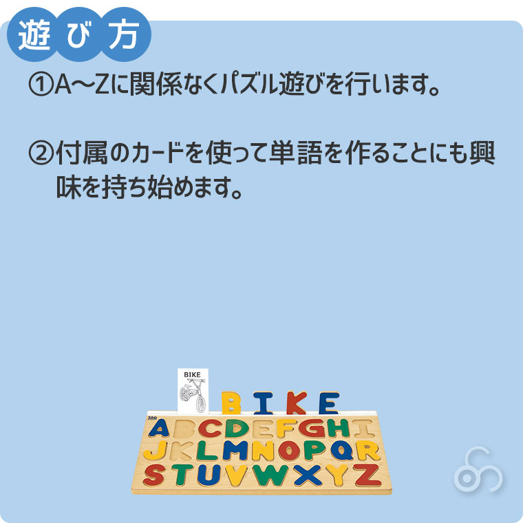 TAG はじめての英語に親しむ TGCMS23 知育玩具 知育 おもちゃ 木製 3歳