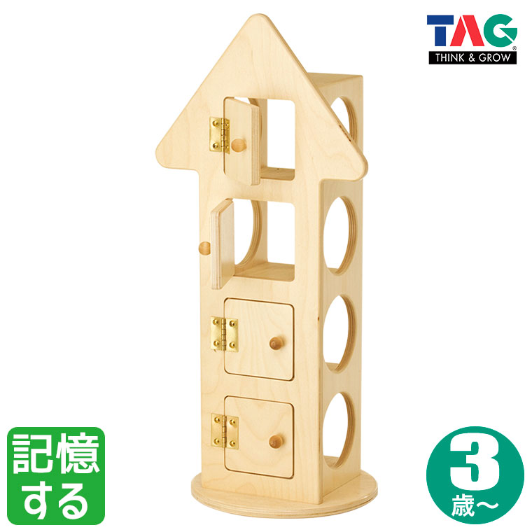 TAG 立体空間把握と記憶力のタワー TGEMS14 知育玩具 知育 おもちゃ 木製 3歳 4歳 5歳 6歳 男の子 女の子 誕生日 プレゼント｜sun-wa