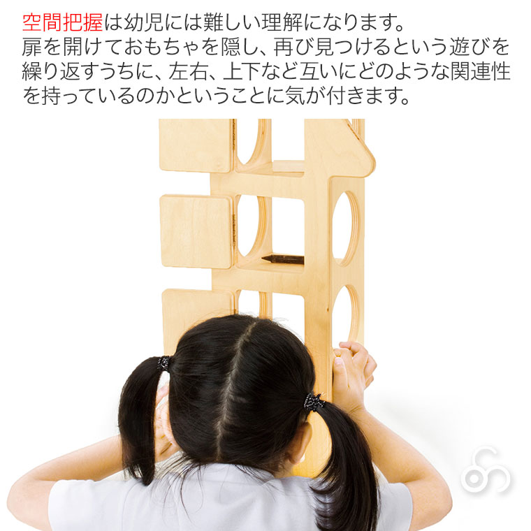 TAG 立体空間把握と記憶力のタワー TGEMS14 知育玩具 知育 おもちゃ 木製 3歳 4歳 5歳 6歳 男の子 女の子 誕生日 プレゼント｜sun-wa｜05