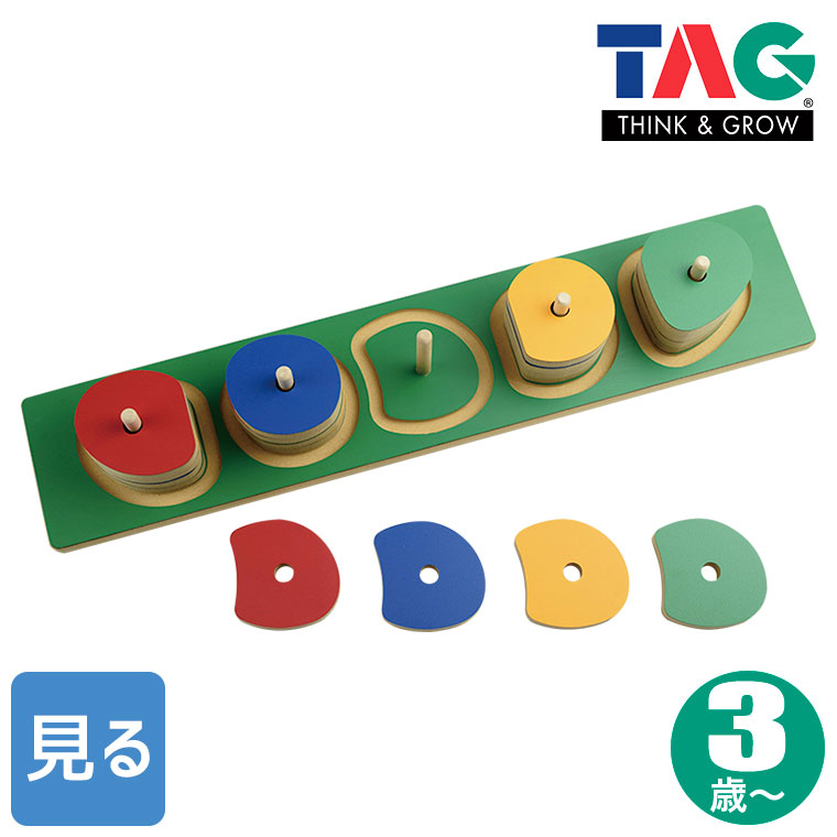 TAG 微妙に形が異なるカーブパズル TGES14 知育玩具 知育 おもちゃ 木製 3歳 4歳 5歳 6歳 男の子 女の子 誕生日 プレゼント