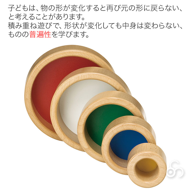 BINARIO 木製 知育おもちゃ 2-4歳 TAG 巣作り遊び 知育玩具 TGES15 知育 おもちゃ 木製 2歳 3歳 4歳 5歳