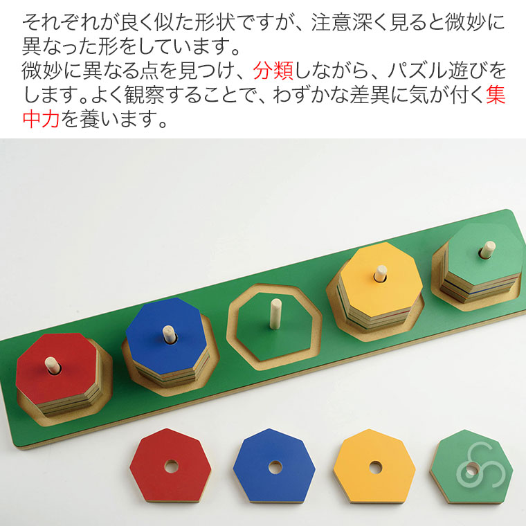 知育玩具 cyl-11.5 楽天市場】知育玩具 おもちゃ 木のおもちゃ 幾何認知 積み木 型