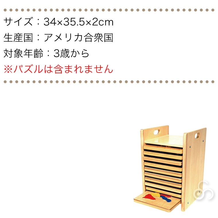 TAG パズル収納箱 TGESC28 知育玩具 知育 おもちゃ｜sun-wa｜06