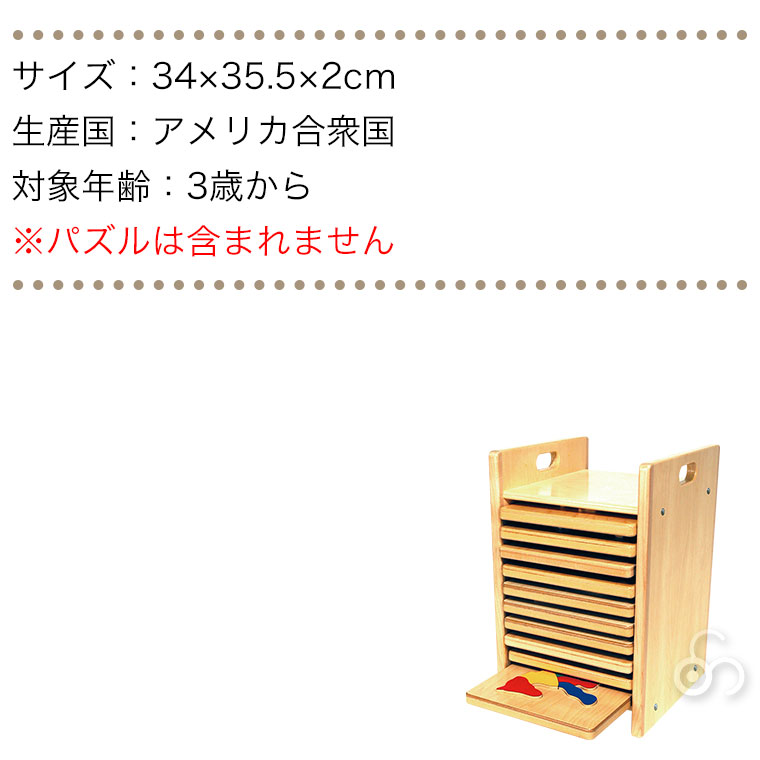 TAG パズル収納箱 TGESC28 知育玩具 知育 おもちゃ : サンワ
