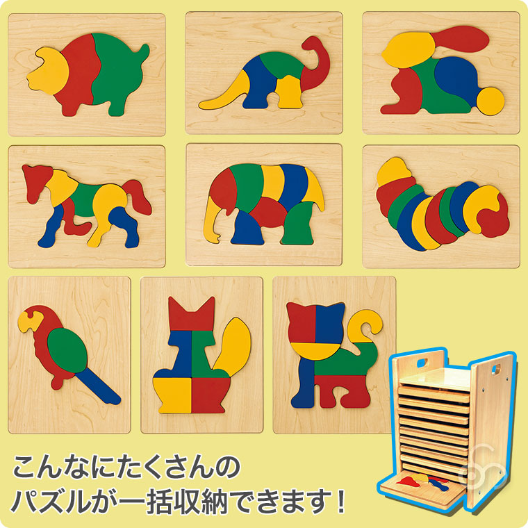 TAG パズル収納箱 TGESC28 知育玩具 知育 おもちゃ : サンワ