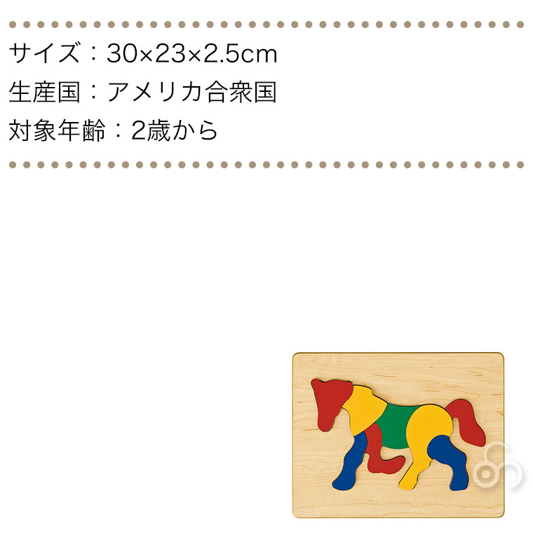 TAG どうぶつパズル 知育玩具 知育 おもちゃ 木製パズル 3歳 4歳 5歳 男の子 女の子 誕生日 プレゼント_18