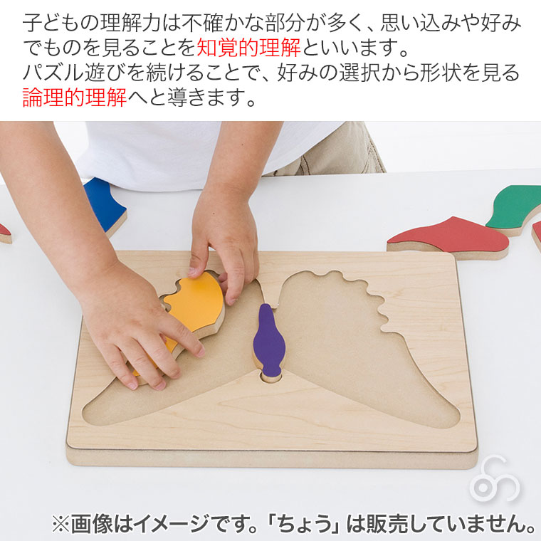 TAG どうぶつパズル 知育玩具 知育 おもちゃ 木製パズル 3歳 4歳 5歳