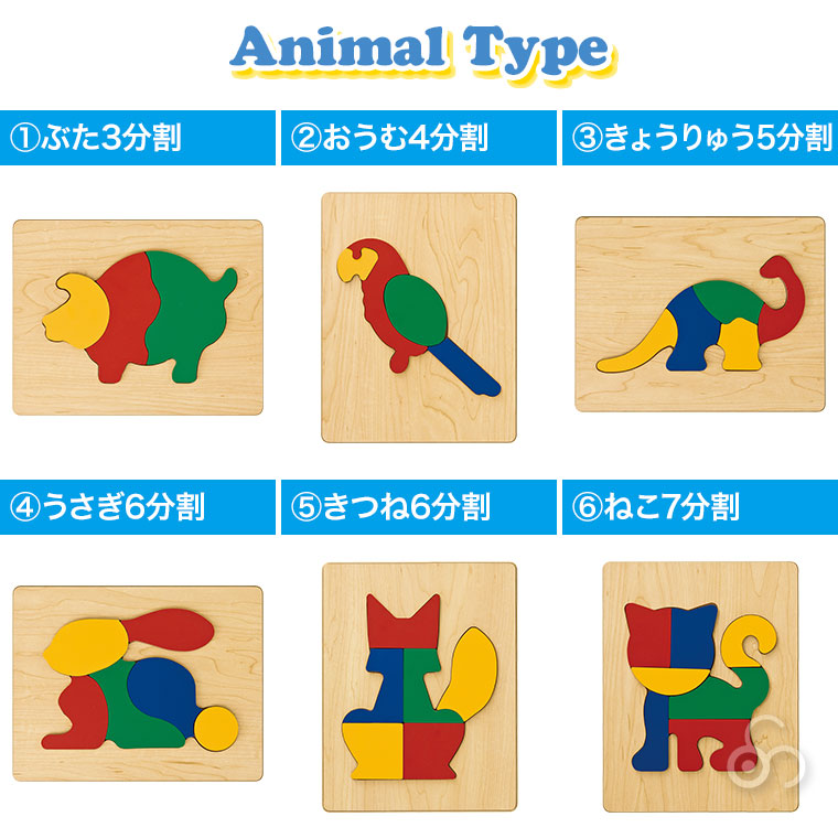 TAG 木製 形合わせパズル Amazon | Shinse 木製パズル 型はめパズル 形合わせ かたはめ 3 4 5 6