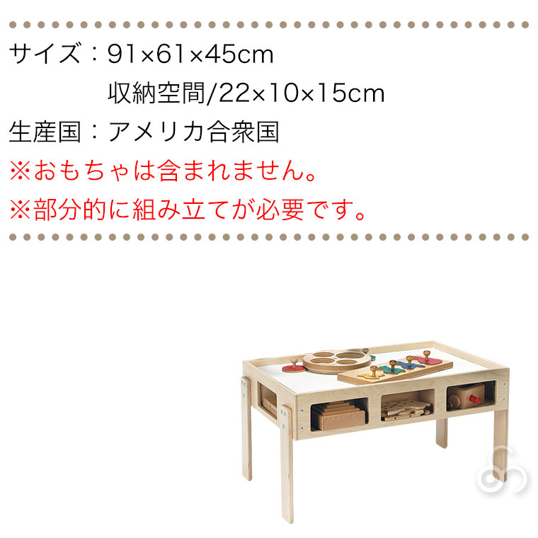 TAG 特別支援プレイスペース TGF303 知育玩具 知育 おもちゃ 木製 3歳 4歳 5歳 6歳 男の子 女の子 誕生日 プレゼント_5