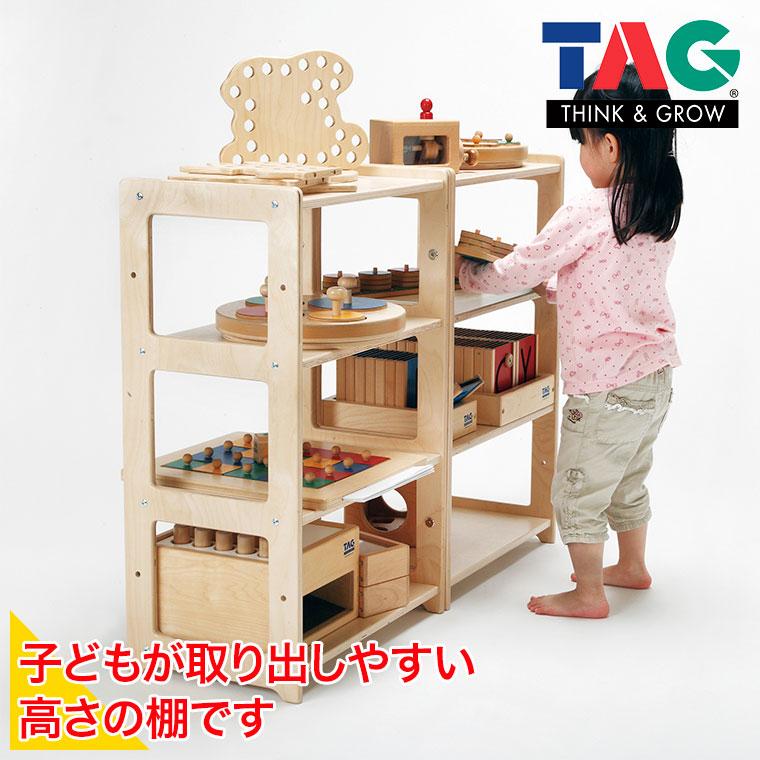 TAG プレイスペース用棚 TGF520 知育玩具 知育 おもちゃ 木製 3歳 4歳 5歳 6歳 男の子 女の子 誕生日 プレゼント｜sun-wa