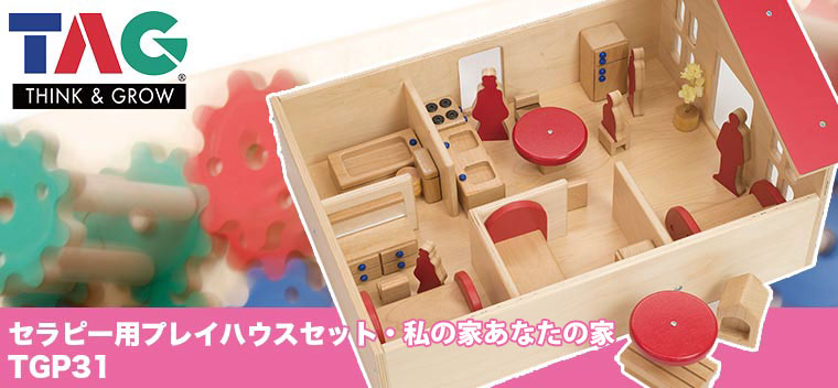 【未使用品】家庭保育園　プレイシート　知育玩具　正規店購入 楽天市場】家庭保育園 中古（おもちゃ）の通販