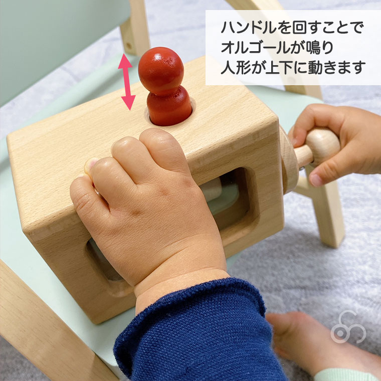 TAG 動きが見えるミュージックボックス TGSC2 知育玩具 知育 おもちゃ