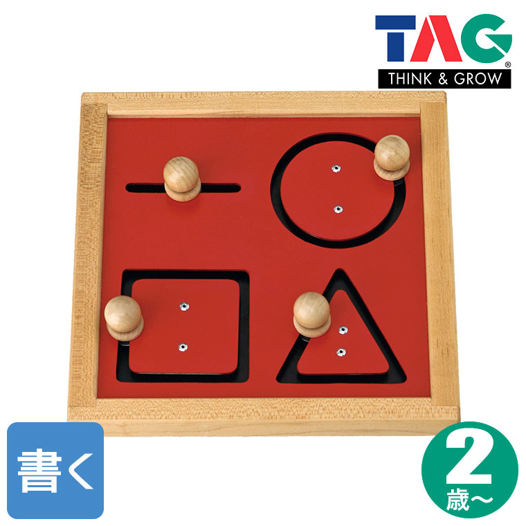TAG 幾何学的指先運動練習盤 TGSM112 知育玩具 知育 おもちゃ 木製 2歳 3歳 4歳 5歳 男の子 女の子 誕生日 プレゼント｜sun-wa