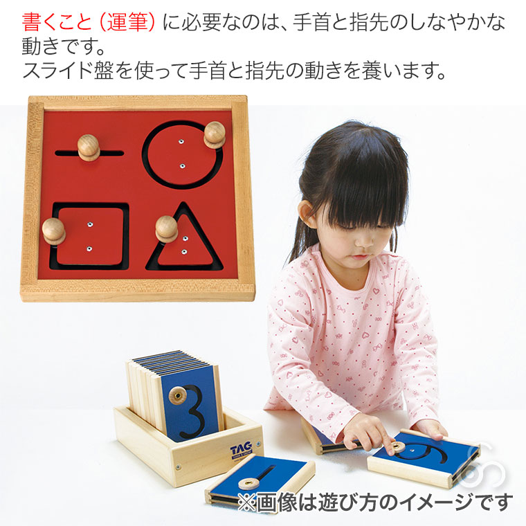 TAG 幾何学的指先運動練習盤 TGSM112 知育玩具 知育 おもちゃ 木製 2歳 3歳 4歳 5歳 男の子 女の子 誕生日 プレゼント｜sun-wa｜05