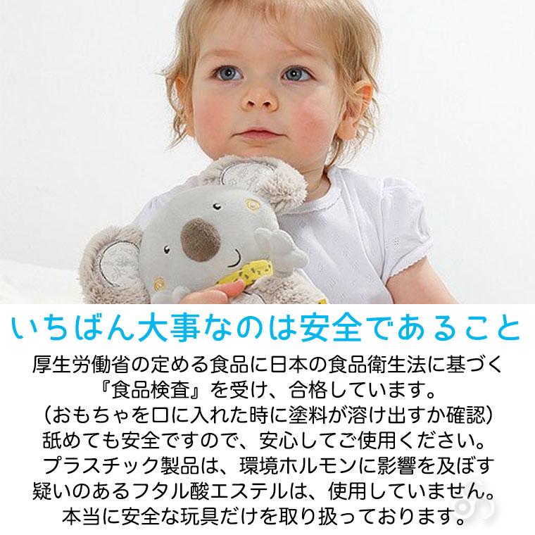 NANCHEN NAラトル・バナナ NA905049(がらがら、ラトル) 知育玩具 赤ちゃん ベビー 出産祝い 誕生日プレゼント 1歳 0歳 おもちゃ｜sun-wa｜04