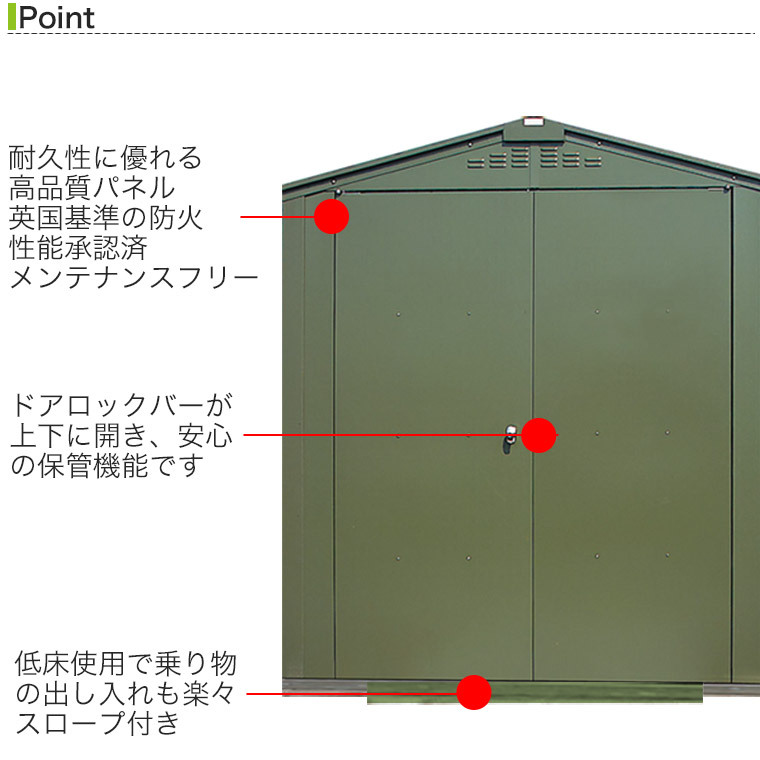 います 倉庫 収納 ガレージ Diy 自作 庭 屋外 Tm6dd サンワショッピング 通販 Paypayモール 物置 おしゃれ ガーデナップ メタル シェッド Tm6 ダブルドア オリーブグリーン 1 8ｍ2 0 55坪 るとき