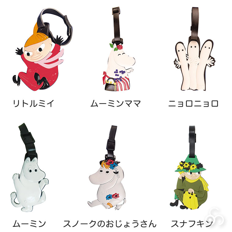 MOOMIN（ムーミン） (レビュー特典あり) MOOMIN TMF ラゲッジタグ