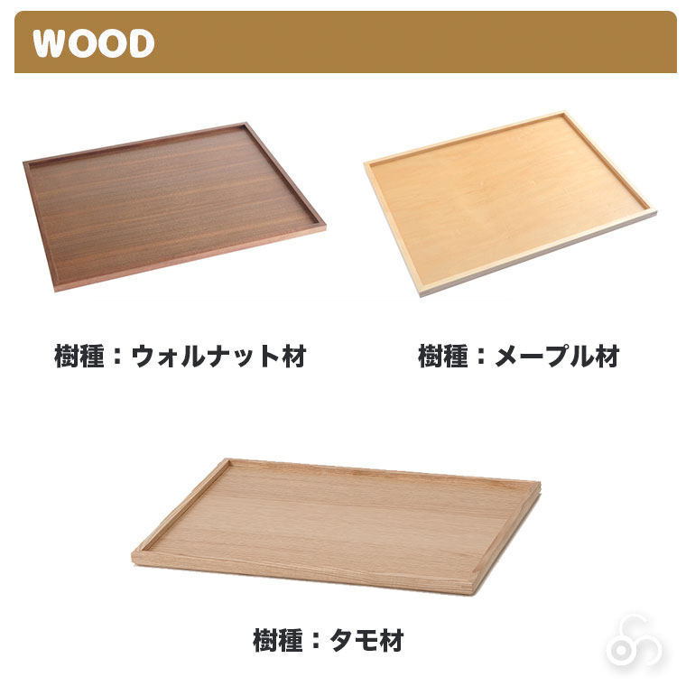 cosine    コサイン   トレー　大 プレゼント付) コサイン cosine トレー(大) TW-02CM おしゃれ