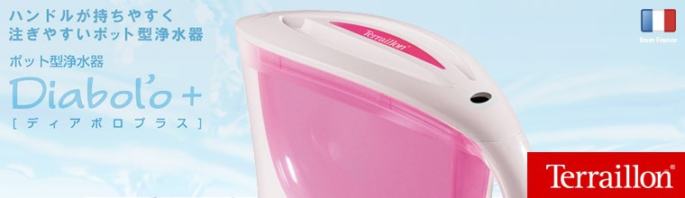 新品在庫処分アウトレット保証なし)テライヨン ディアボロプラス 2L